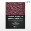 تصویر  کتاب Handbook of Plant and Animal Toxins in Food: Occurrence, Toxicity, and Prevention نوشته Gulzar Ahmad Nayik, Jasmeet Kour از انتشارات اطمینان