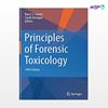 تصویر  کتاب Principles of Forensic Toxicology نوشته Barry S. Levine, SARAH KERRIGAN از انتشارات اطمینان