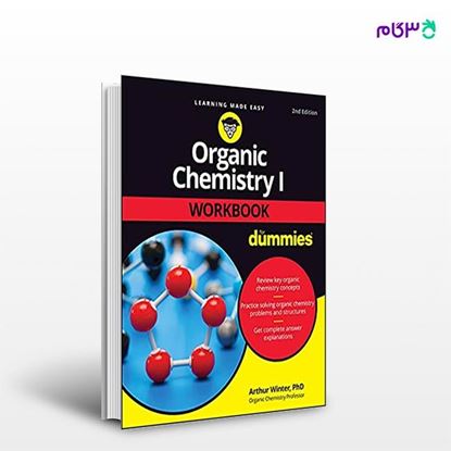 تصویر  کتاب Organic Chemistry I Workbook For Dummies نوشته Arthur Winter از انتشارات اطمینان