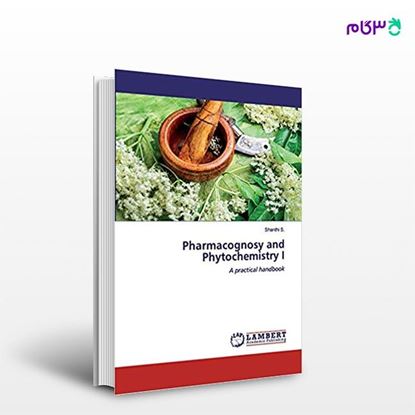 تصویر  کتاب Pharmacognosy and Phytochemistry I نوشته Shanthi S. از انتشارات اطمینان