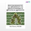 تصویر  کتاب Phytochemistry and Pharmacy for Practitioners of Botanical Medicine نوشته Eric Yarnell از انتشارات اطمینان
