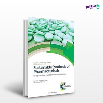 تصویر  کتاب Sustainable Synthesis of Pharmaceuticals (Green Chemistry Series (Volume 54)) نوشته Mario JF Calvete, Mariette M Pereira,James H Clark از انتشارات اطمینان
