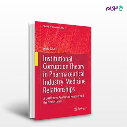 تصویر  کتاب Institutional Corruption Theory in Pharmaceutical Industry-Medicine Relationships نوشته Anna Laskai از انتشارات اطمینان