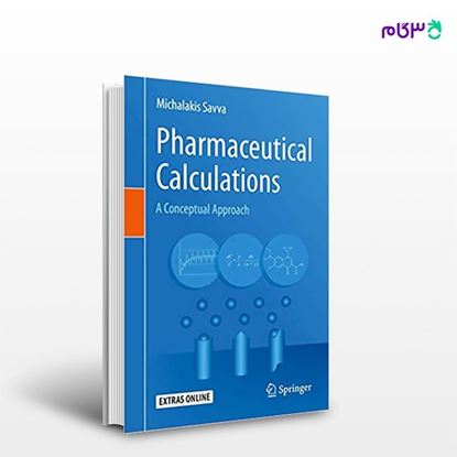 تصویر  کتاب Pharmaceutical Calculations: A Conceptual Approach نوشته Michalakis Savva از انتشارات اطمینان