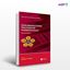 تصویر  کتاب Good Manufacturing Practices for Pharmaceuticals نوشته Graham P.Bunn از انتشارات اطمینان