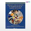 تصویر  کتاب Biology and Ecology of Pharmaceutical Marine Mollusks نوشته Ramasamy Santhanam, Manavalan Gobinath, Santhanam Ramesh از انتشارات اطمینان