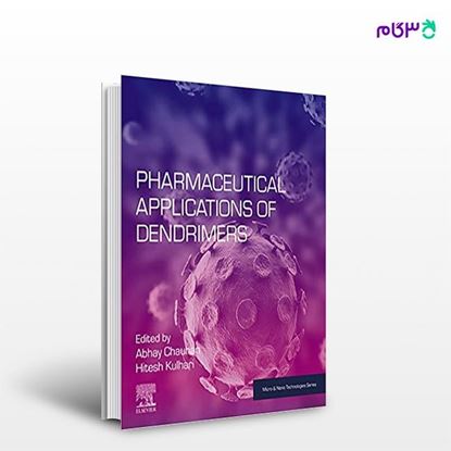 تصویر  کتاب Pharmaceutical Applications of Dendrimers نوشته Abhay Singh Chauhan, Hitesh Kulhari از انتشارات اطمینان