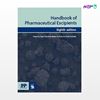 تصویر  کتاب Handbook of Pharmaceutical Excipients نوشته Paul J Sheskey, Walter G Cook, Colin G Cable از انتشارات اطمینان