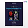 تصویر  کتاب Handbook of Radiopharmaceuticals: Methodology and Applications نوشته Peter J. H. Scott, Michael R. Kilbourn از انتشارات اطمینان