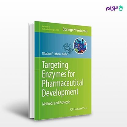 تصویر  کتاب Targeting Enzymes for Pharmaceutical Development: Methods and Protocols نوشته Nikolaos E.Labroou از انتشارات اطمینان