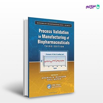 تصویر  کتاب Process Validation in Manufacturing of Biopharmaceuticals نوشته Anurag Singh Rrthore, Anurag S.Rathore, Gail Sofer از انتشارات اطمینان