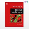 تصویر  کتاب Meyler's Side Effects of Herbal Medicines نوشته Jeffrey K. Aronson از انتشارات اطمینان