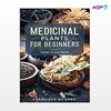 تصویر  کتاب Medicinal plants for beginners نوشته Francisco Bilardo از انتشارات اطمینان