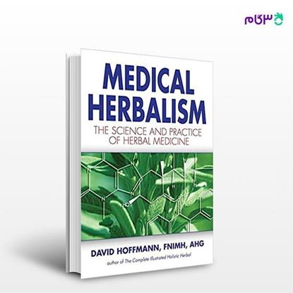 تصویر  کتاب Medical Herbalism: The Science Principles and Practices Of Herbal Medicine نوشته David ahaoffmann از انتشارات اطمینان