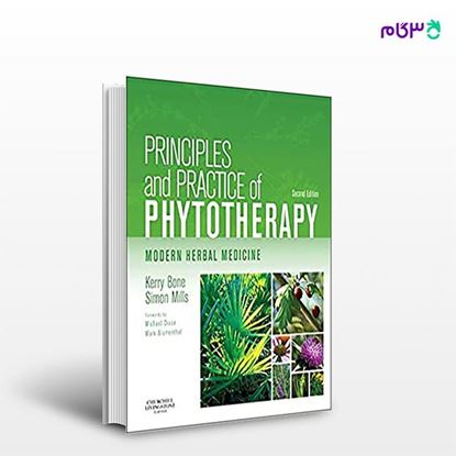 تصویر  کتاب Principles and Practice of Phytotherapy: Modern Herbal Medicine نوشته Kerry Bone MCPP FNHAA FNIMH DipPhyto Bsc(Hons) از انتشارات اطمینان