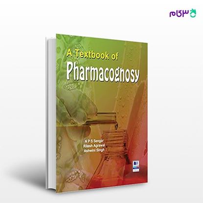 تصویر  کتاب A Textbook of Pharmacognosy St نوشته N P S Sengar , Ashwini Singh از انتشارات اطمینان
