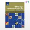 تصویر  کتاب Stockley's Herbal Medicines Interactions: A Guide to the Interactions of Herbal Medicines نوشته Eizabeth Williamson, Samuel Driver از انتشارات اطمینان