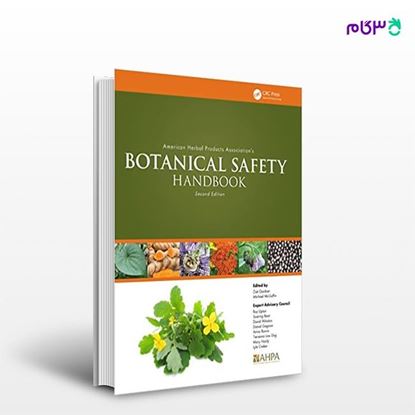 تصویر  کتاب American Herbal Products Association's Botanical Safety Handbook نوشته ZOE gardner, Michael McGuffin از انتشارات اطمینان