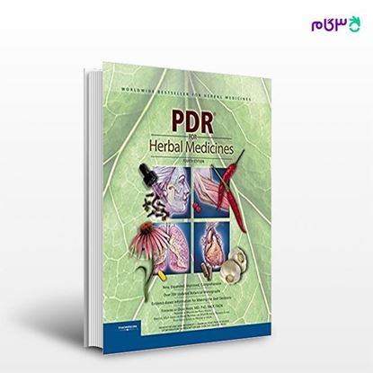 تصویر  کتاب PDR for Herbal Medicines نوشته Thomason Healthcare از انتشارات اطمینان