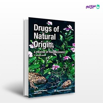 تصویر  کتاب Drugs of Natural Origin: A Treatise of Pharmacognosy نوشته Gunnar Samuelsson, Lars Bohlin از انتشارات اطمینان