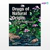 تصویر  کتاب Drugs of Natural Origin: A Treatise of Pharmacognosy نوشته Gunnar Samuelsson, Lars Bohlin از انتشارات اطمینان