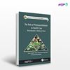 تصویر  کتاب The Role of Phytoconstitutents in Health Care نوشته Megh R,Goyal, Hafiz Ansar Rasul Suleria, Ramasamy Harikrishnan از انتشارات اطمینان