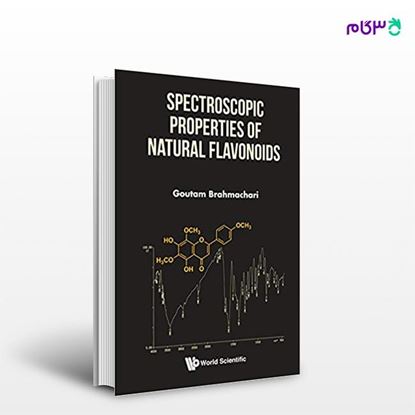 تصویر  کتاب Spectroscopic Properties of Natural Flavonoids نوشته Goutam Brahmachari از انتشارات اطمینان