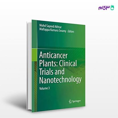 تصویر  کتاب Anticancer Plants: Clinical Trials and Nanotechnology (Volume 3) نوشته Mohd Sayeed Akhtar, Mallappa Kumara Swamy از انتشارات اطمینان