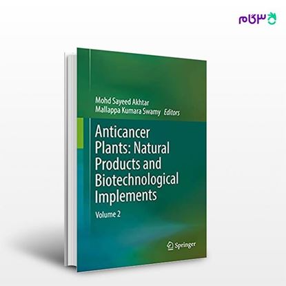 تصویر  کتاب Anticancer Plants: Natural Products and Biotechnological Implements (Volume 2) نوشته Mohd Sayeed Akhtar, Mallappa Kumara Swamy از انتشارات اطمینان