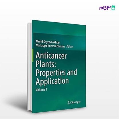 تصویر  کتاب Anticancer plants: Properties and Application (Volume 1) نوشته Mohd Sayeed Akhtar, Mallappa Kumara Swamy از انتشارات اطمینان
