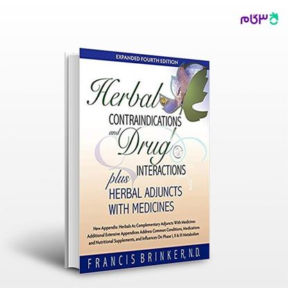 تصویر  کتاب Herbal Contraindications and Drug Interactions: Plus Herbal Adjuncts with Medicines نوشته Francis Brinker از انتشارات اطمینان