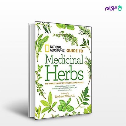 تصویر  کتاب National Geographic Guide to Medicinal Herbs نوشته David Kiefer M.D. , Rebecca Johnson از انتشارات اطمینان