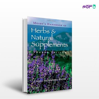 تصویر  کتاب Mosby's Handbook of Herbs & Natural Supplements نوشته Linda Skidmore-Roth RN MSN NP از انتشارات اطمینان