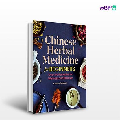 تصویر  کتاب Chinese Herbal Medicine for Beginners نوشته Carrie Chauhan از انتشارات اطمینان