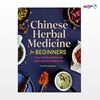 تصویر  کتاب Chinese Herbal Medicine for Beginners نوشته Carrie Chauhan از انتشارات اطمینان