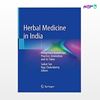 تصویر  کتاب Herbal Medicine in India: Indigenous Knowledge, Practice, Innovation and its Value نوشته Saikat Sen, Raja Chakraborty از انتشارات اطمینان