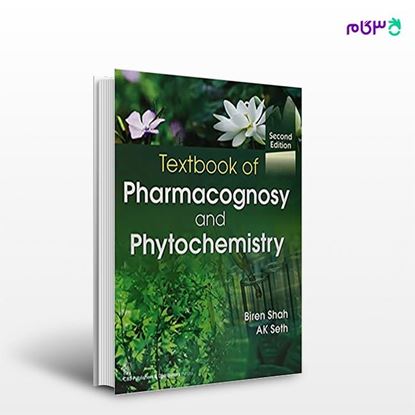 تصویر  کتاب Textbook of Pharmacognosy and Phytochemistry نوشته B.Shah, A.N.Kalia از انتشارات اطمینان