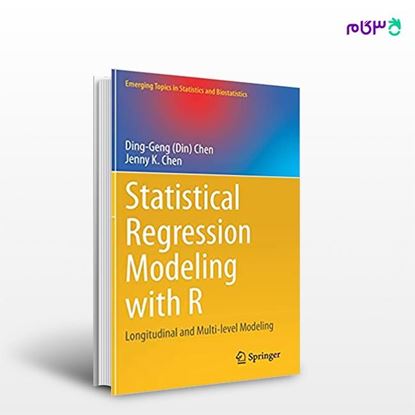 تصویر  کتاب Statistical Regression Modeling with R نوشته Ding-Geng (Din) chen از انتشارات اطمینان