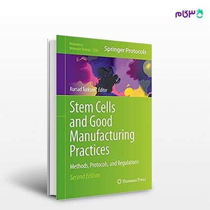 تصویر  کتاب Stem Cells and Good Manufacturing Practices: Methods, Protocols, and Regulations نوشته Kursad Turksen از انتشارات اطمینان