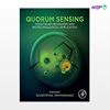 تصویر  کتاب Quorum Sensing: Molecular Mechanism and Biotechnological Application نوشته Giuseppina Tommonaro از انتشارات اطمینان