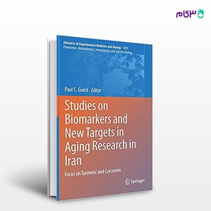 تصویر  کتاب Studies on Biomarkers and New Targets in Aging Research in Iran نوشته Paul C. Guest از انتشارات اطمینان
