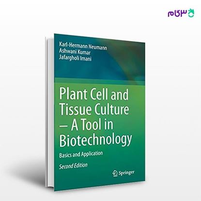 تصویر  کتاب Plant Cell and Tissue Culture – A Tool in Biotechnology نوشته Karl-Hermann Neumann, Ashwani Kumar, Jafargholi Imani از انتشارات اطمینان