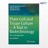 تصویر  کتاب Plant Cell and Tissue Culture – A Tool in Biotechnology نوشته Karl-Hermann Neumann, Ashwani Kumar, Jafargholi Imani از انتشارات اطمینان