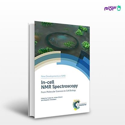 تصویر  کتاب In-cell NMR Spectroscopy: From Molecular Sciences to Cell Biology نوشته Yutaka Ito, Volker Dötsch از انتشارات اطمینان