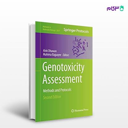 تصویر  کتاب Genotoxicity Assessment: Methods and Protocols نوشته Alok Dhawan, Mahima Bajpayee از انتشارات اطمینان