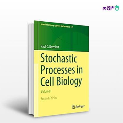 تصویر  کتاب Stochastic Processes in Cell Biology: Volume I نوشته Paul C. Bressloff از انتشارات اطمینان