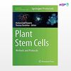 تصویر  کتاب Plant Stem Cells: Methods and Protocols نوشته Muhammad Naseem, Thomas Dandekar از انتشارات اطمینان