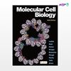 تصویر  کتاب Lodish Molecular Cell Biology | زیست شناسی لودیش 2021 از انتشارات اطمینان