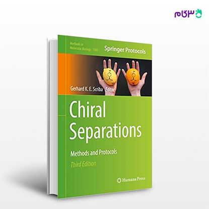 تصویر  کتاب Chiral Separations: Methods and Protocols نوشته Gerhard K.E.Scriba از انتشارات اطمینان
