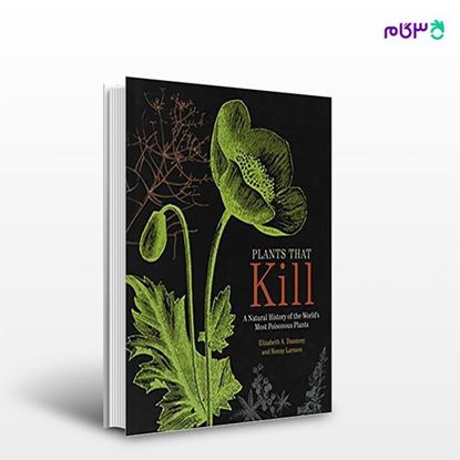 تصویر  کتاب Plants That Kill: A Natural History of the World's Most Poisonous Plants نوشته Elizabeth A.Dauncey , Sonny Larsson از انتشارات اطمینان